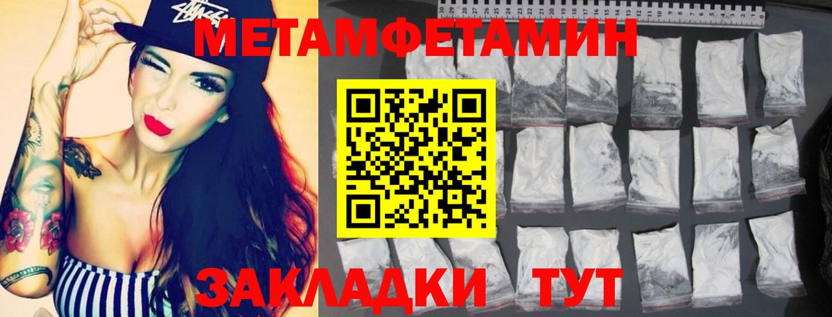 Волжск  АМФ 98%  Амфетамин  Вход с VPN 
