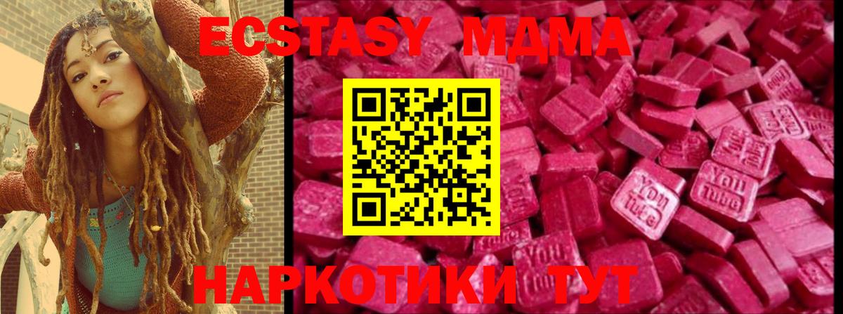 ЭКСТАЗИ louis Vuitton  Вход с VPN  Волжск  Экстази mix 