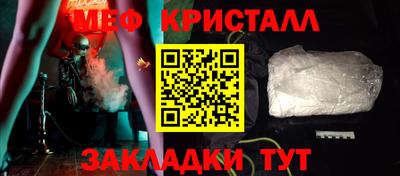 винт Лесосибирск