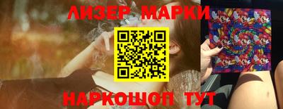 ГАЛЛЮЦИНОГЕННЫЕ ГРИБЫ Ливны