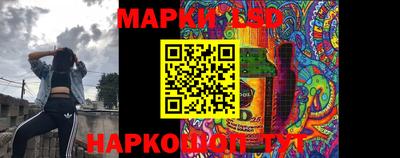 ГАЛЛЮЦИНОГЕННЫЕ ГРИБЫ Ливны