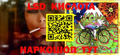 винт Лесосибирск