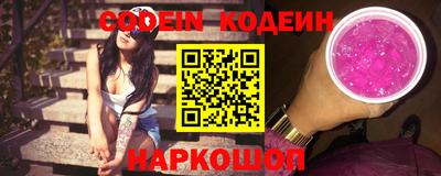 винт Лесосибирск