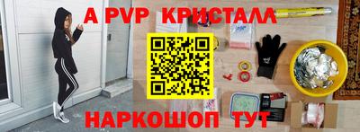 винт Лесосибирск