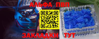 винт Лесосибирск