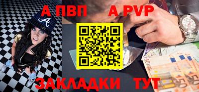 a pvp Ликино-Дулёво