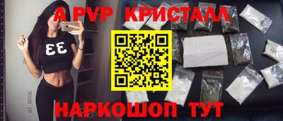 винт Лесосибирск