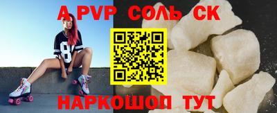 a pvp Ликино-Дулёво