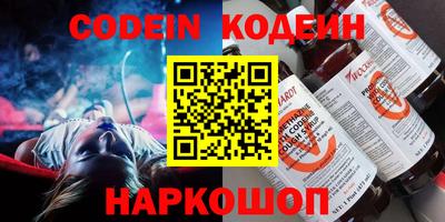 ГАЛЛЮЦИНОГЕННЫЕ ГРИБЫ Ливны