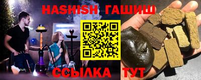винт Лесосибирск