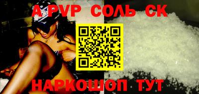 ГАЛЛЮЦИНОГЕННЫЕ ГРИБЫ Ливны