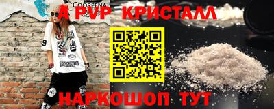 a pvp Ликино-Дулёво
