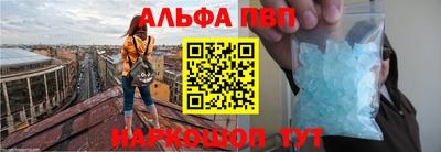 винт Лесосибирск