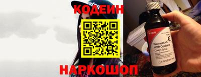 винт Лесосибирск
