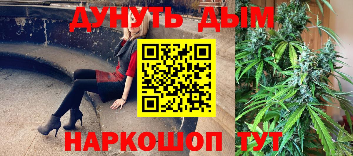 Конопля тримм  Канабис гибрид  Волжск  Вход с VPN  Марихуана SATIVA & INDICA 